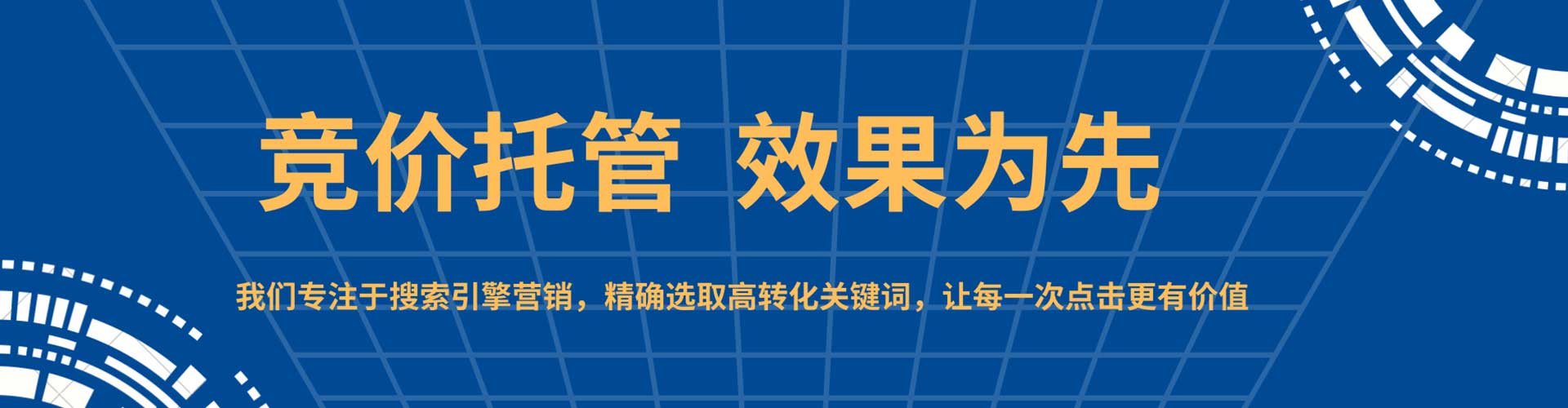 金湖信息流优化